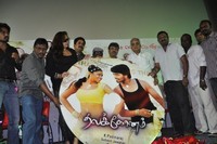 Thalakonam Audio Launch